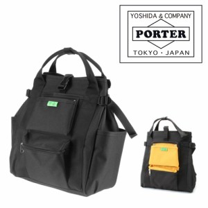 送料無料/吉田カバン/ポーター/PORTER/2wayリュックサック/トートバッグ/デイパック/UNION/ユニオン/782-08691/メンズ/レディース