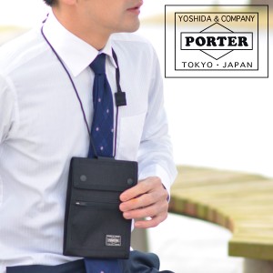 送料無料/吉田カバン/ポーター/PORTER/トラベルケース/HYBRID/ハイブリッド/737-17826/メンズ/ギフト/おしゃれ