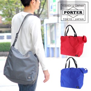 送料無料/吉田カバン/ポーター/PORTER/2wayトートバッグ/ショルダーバッグ/トートショルダー/JOIN/ジョイン/872-07646/メンズ/レディース