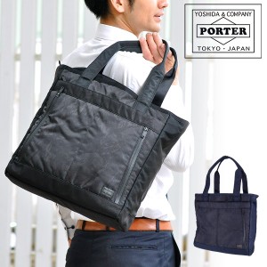 送料無料/吉田カバン/ポーター/PORTER/トートバッグ/ダークフォレスト/659-05142/メンズ/レディース/P10倍/ギフト