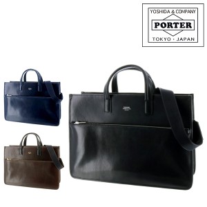 送料無料/吉田カバン/ポーター/PORTER/2wayトートバッグ/ショルダーバッグ/ビジネスバッグ/CLERK/クラーク/034-03196/メンズ/レディース