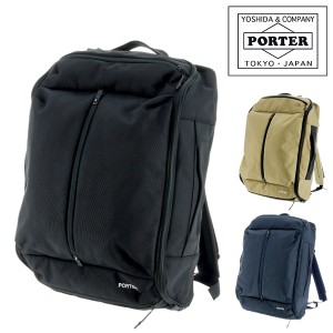 送料無料/吉田カバン/ポーター/PORTER/ビジネスバッグ/リュックサック/ショルダーバッグ/3wayオーバーナイトブリーフケースS/532-17901/