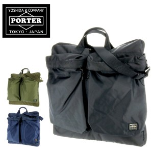 送料無料/吉田カバン/ポーター/PORTER/2wayヘルメットバッグ/S/ショルダーバッグ/トートバッグ/フォース/855-05456/メンズ/レディース/B4