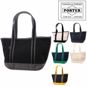 ポーター ボーイフレンド トートバッグ(S) 739-18515 メンズ レディース 吉田カバン PORTER ポイント10倍 送料無料 誕生日プレゼント ギ