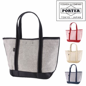 ポーター ボーイフレンドトート シャンブレー トートバッグ(M) 877-18540 メンズ レディース 吉田カバン PORTER A4 ポイント10倍 送料無