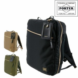 ポーターガール PORTER GIRL 吉田カバン シア SHEA 2wayデイパックS リュックサック ビジネスバッグ 2WAY DAYPACK(S) 871-05180 レディー