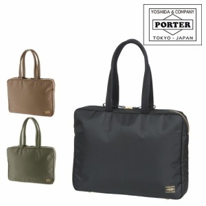 送料無料/吉田カバン/ポーターガール/PORTER GIRL/ブリーフケース/ビジネスバッグ/SHEA/シア/871-05125/レディース/母の日