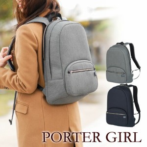 美品】PORTER GIRL ポーター アーバン URBAN デイパック+spbgp44.ru