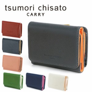 ツモリチサト 三つ折り財布 レディース ブランド 3つ折財布 おしゃれ 57946 tsumori chisato トリロジー 猫 ブラック グリーン シンプル 