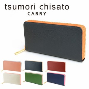 ツモリチサト ラウンドファスナー長財布 レディース かわいい 長財布 tsumori chisato トリロジー 57947 猫 ブラック グリーン ブランド 