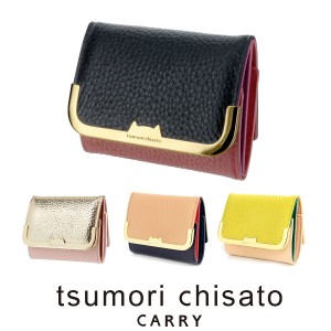 送料無料/ツモリチサト/tsumori chisat/ミニ財布/三つ折り財布/折財布/シュリンクコンビ/57657/ポイント10倍/母の日