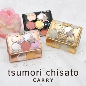 送料無料/ツモリチサト/tsumori chisato/ミニ財布/3つ折財布/新マルチドット/57089/レディース 【P10倍】/母の日