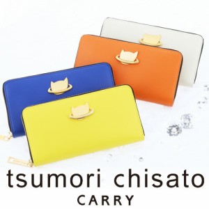 送料無料/ツモリチサト/tsumori chisato/ラウンドファスナー長財布/ネコプラネット/57988/レディース P10倍/母の日