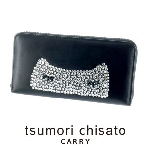 送料無料/ツモリチサト/tsumori chisato/ラウンドファスナー長財布/キラネコ/57333/レディース/P10倍