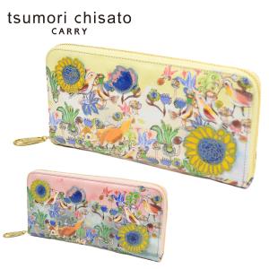 ツモリチサト Tsumori Chisato L字 ファスナー 長財布 七星 宇宙 ネコの通販 Au Pay マーケット