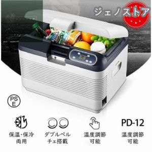 車載冷蔵庫／冷凍庫 ごつ ｜50L｜ アウトドア冷蔵庫｜新品未使用｜ミニ