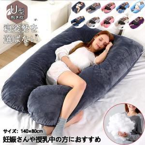 ベビハグ、マタニティクッション　妊娠中のうつ伏せ寝が可能 マタニティ用クッション【ベビハグ】 | 製品情報 | トコちゃん
