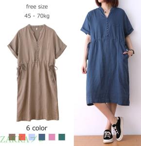 細く 見える ワンピースの通販 Au Pay マーケット