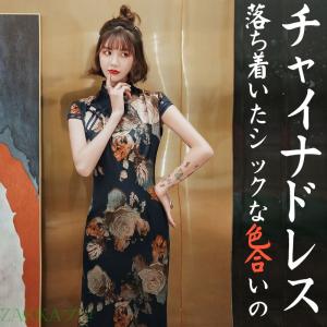 大柄 ワンピース ドレスの通販 Au Pay マーケット