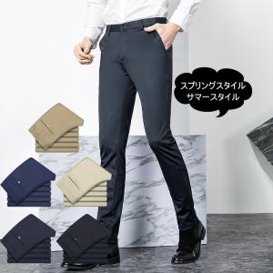 メンズ ボトムス 春夏 20代30代40代 南極人 チノパン風 オフィス