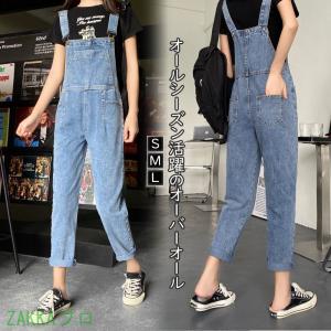 サスペンダー レディース コーデの通販 Au Pay マーケット