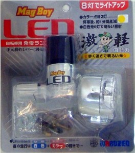 丸善(MARUZEN) LEDブロックダイナモ マグボーイ mlA-8 6LED オレンジ CP