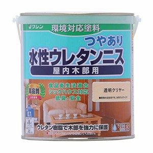 和信ペイント 水性ウレタンニス 透明クリヤー 0.7L 屋内木部用 ウレタン樹脂配合・低臭・速乾