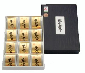 味覚庵 紀州 一粒梅 「至宝」 12粒