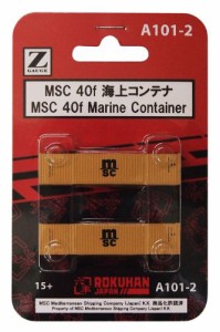 ロクハン Zゲージ A101-2 MSC 40f 海上コンテナ 2個入り