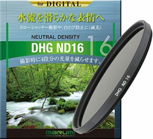 MARUMI NDフィルター 49mm DHG ND16 49mm 光量調節用