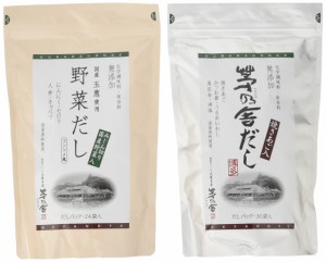 久原本家 茅乃舎だし8g×30袋＆野菜だし8g×24袋　【お得セット】