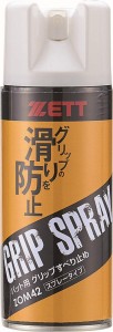 ZETT(ゼット) 野球 バット グリップ滑り止めスプレー 300ml 日本製 ZOM42