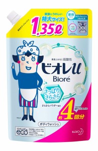 【大容量】ビオレU さっぱりさらさら つめかえ用 1350ml