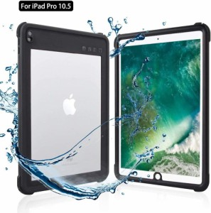 iPad Pro 10.5 防水ケース アイパッドカバー 10.5インチ IP68 防水規格 耐衝撃 軽量 薄型 水場 全面保護 タブレットケース 安