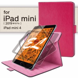 エレコム iPad mini (2019)、iPad mini 4 (2015) ケース フラップカバー ソフトレザー 360度回転 ピンク TB-A
