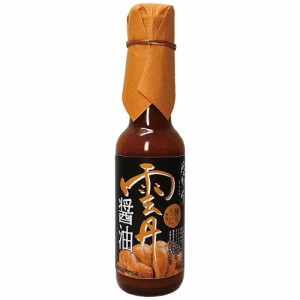 空知舎 雲丹醤油 [150ml] 贅沢 (練うに使用) 北海道 調味料 うに 醤油 [ご飯・料理のお供に]