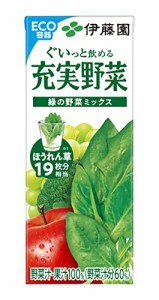 伊藤園 充実野菜 緑の野菜ミックス 紙パック 200ml ×24本