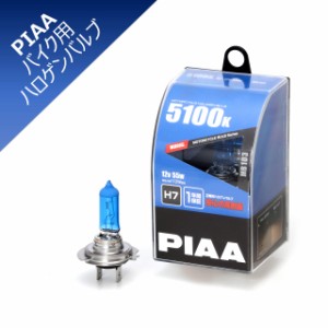 PIAA バイク用ヘッドライトバルブ ハロゲン 5100K 明るさ感110W相当 H7 高耐震性能20G 1個入 MB103