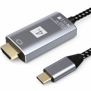 USB Type-C to HDMI 変換ケーブル 1.8M接続ケーブル hdmi type-c 4K映像出力 Type C HDMI変換アダプター