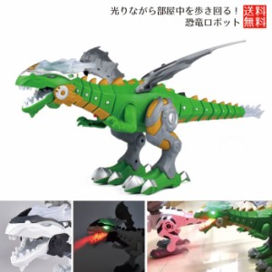 恐竜 おもちゃ ラジコンの通販｜au PAY マーケット