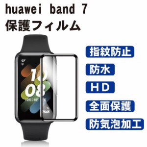 huawei band 7 保護フィルム 衝撃吸収 スマートバンド 傷防止 画面保護 液晶 保護 シート フィルム クリア 透明 カバー 軽量 薄型 高品質