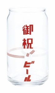 【2024 お中元 送料無料】 缶型グラス ガラスコップ 御祝 プレゼント ギフト おもしろ雑貨