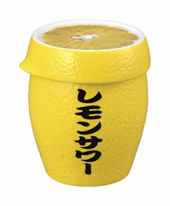 【送料無料 父の日 プレゼント】 タンブラー おもしろ食器 レモンサワータンブラー 絞り器付き 380ml SAN3395