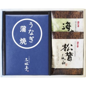 【送料無料 お中元 ギフト人気】 三河一色産 うなぎの蒲焼 お吸物セット うなぎ 鰻 蒲焼 お吸物 惣菜 ギフトセット 和食 洋食 そうざい 