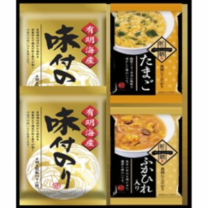 【父の日 プレゼント 送料無料】 福匠庵 和食詰合せ スープ セット こだわり ギフトセット 詰め合わせ 味付のり ふかひれスープ たまごス