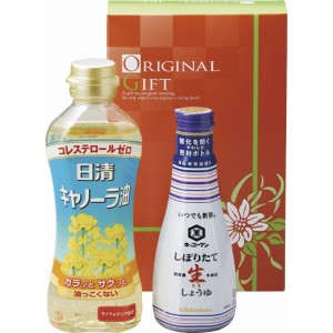 【送料無料 父の日 プレゼント】 カンフォータブル しょうゆ こだわり キャノーラ油 ギフトセット 醤油 毎日 食事 習慣 食卓 健康 内祝い