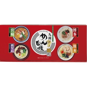 【父の日 プレゼント 送料無料】 九州めん自慢 ラーメン 乾麺 ギフトセット らーめん そうざい おうちごはん 時短 お取り寄せ こだわり 