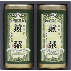 【送料無料 父の日 プレゼント】 銘茶百科 宇治森徳 静岡銘茶詰合せ 静岡 煎茶 高級 セット ギフトセット 食べ物 日本茶 茶葉 こだわり 