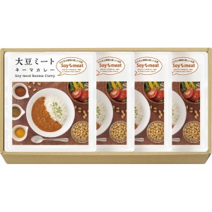 【2024 お中元 送料無料】 大豆ミート・キーマカレーセット カレー レトルト 惣菜 ギフト curry そうざい おうちごはん 時短 お取り寄せ 