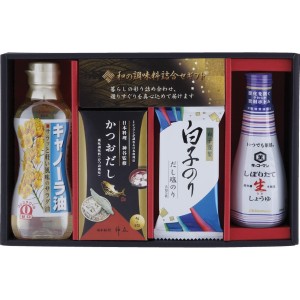 【2024 お中元 送料無料】 和の調味料詰合せ しょうゆ 白子のり こだわり 調味料 ギフトセット キャノーラ油 かつおだし 毎日 食事 習慣 